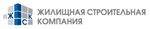 Жилищная Строительная Компания